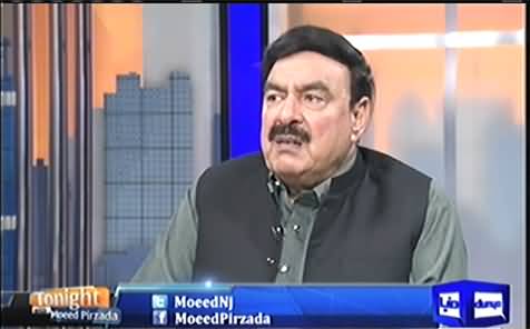 Mei aj bhi apny beyan per kara hn ky 2016 Nawaz Sharif ky khatame ka saal hai