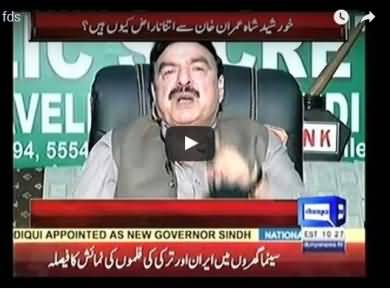 Mei quran uta ker keh sakta hn ky mei 2006 sy phele mei 2 bar in ky london ky flats ja chuka hn- Sheikh Rasheed