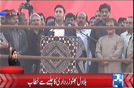 Panama Papers uncovered Nawaz's corruption, Nawaz Sharif has to give answers,You have to face accountability