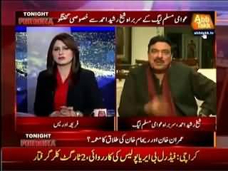 Mein kal apni Birthday Raiwind Ijtema Mein Celebrate Ker Raha Hon - Sheikh Rasheed