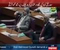 Meray Pass Aap Logon Ko Denay K Liye Kuch Nahi Siwaye Izzat Ke - Ayaz Sadiq to Shah Mehmood Qureshi