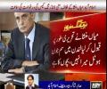 Mian Mansha bhi PM ki daggar per chal pare, Sari off-shore property bachon ki hai - Sabir Shakir reveals