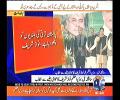 Mian Nawaz Sharif hilarious comment 