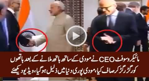Microsoft CEO Satya Nadella Wiping His Hands After Shaking Hands with Indian PM Narendra Modi