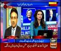 Mine and Hillary's thoughts about Afghanistan were same: Musharraf