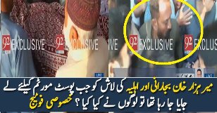 Mir Hazar Khan Bijrani & Wife Body Sent To Hospital For Post Mor-tem