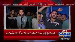 Miserable condition of Sewage in Main Bazaar Bibi Pak Daman