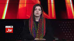 Mishal Mailk greetings to BOL news on 1st anniversary