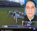 MNA Rana Afzal gets Angry on being called ‘Rana Push-Up