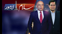 Mobile phones are destroying family life - Salam Lahore