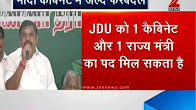 Modi cabinet soon to include new faces, AIADMK and JDU ministers will be included