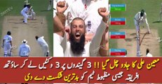 Moeen Ali Takes Hat Trick Against South Africa