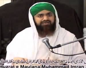 Mojza e Mairaj - Maulana Imran Attari - Watch In HQ HD Quality