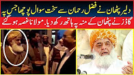 Molana Fazal Ur Rehman Got Angry On pathan who ask him about their rights