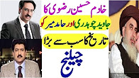 Molana Khadim Hussain Rizvi Ka Tmam News Channels Ke Anchors Ko Khula Sare Aam Challange