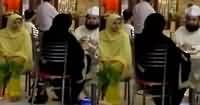Molvi With Family Didn’t Allow Girl Maid To Have Food With Them In Centaurus Islamabad
