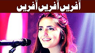 Momina mustehsan breaks loose her sensational song ! An inflight independence celebrations in PIA