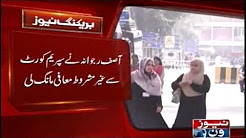 Money should not be hindrance in way of education: CJP