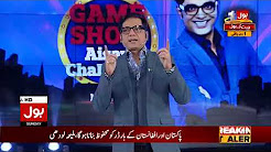 More surprises and fun on BOL birthday Game Show