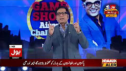 More surprises and fun on BOL birthday Game Show