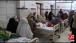 More than 3 child patients in single bed at DHQ Hospital Jhang