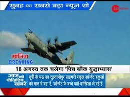 Morning Breaking: India’s Air Force to participate in Australia’s ‘Pitch Black’ air combat exercise