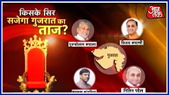 बीजेपी राज....किसके सिर ताज? - Morning Time