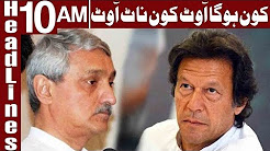 Most Important Day in Politics of Pakistan - Headlines 10 AM