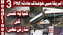 Most Terrifying Accident in America - Headlines 3 PM - 19 December 2017