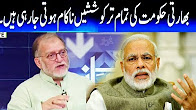 Movement in Kashmir Taking Different Turn - Harf E Raz Part 2
