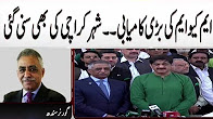 MQM Gotted Huge Achievement : Karachi Politics - Khabar Kay Peechay