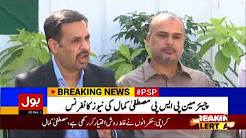 MQM MPA Sheraz Waheed joins PSP in Karachi
