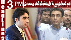 MQM-P vows Big Power Show To Answer Bilawal Bhutto - Headlines 3 PM - 1 May 2018