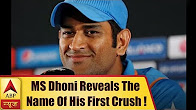 MS Dhoni Reveals The Name Of His First Crush!