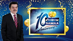 Mubashar Lucman wishes SAMAA TV