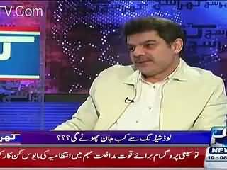 Mubashir Lucman Appreciated Dr. Amir Liaqat