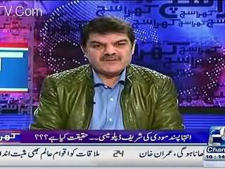 Mubashir Luqman Played Video Of Narendra Modi Using Harsh Words For Nawaz Sharif
