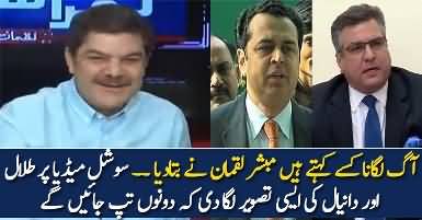 Mubashir Luqman Shares Hilarious Pic Of Talal & Daniyal