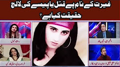 Mufti Khalil ur Rahman Live Show Me Lar Paray