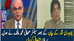 Muhammad Malick Adliya par Barham Waja kaya Bani