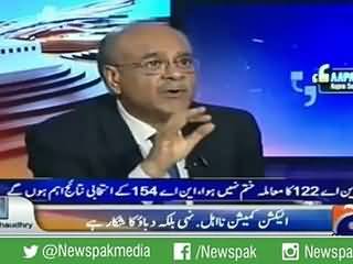 Mujhay Afsos Hua kay PTI 2 Maheenay Say Record Maang Rahay NA-122 Lekin Nahi Dia - Najam Sethi Bashes ECP