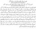 Multan: Dera Police Ka Shukriya