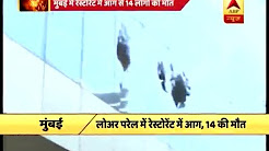 Mumbai: Broken window panes of Trade House building at Kamala Mills compound tells the ser