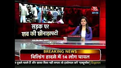 Mumbai Building Collapse Live Updates: Death Toll Reaches To 32