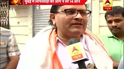 Mumbai Fire: Victim Khushboo Mehta's uncle alleges hospital of delaying in oxygen supply