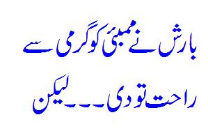 Mumbai gets pre-monsoon showers; flight operations affected - Watch Now