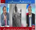 Muqabil – 24th July 2017 - Lahore Blast & Ch. Nisar's Presser