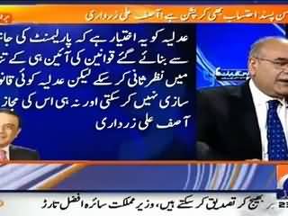 Muqqadas gay India mein hoti hai Pakistan mein nahi - Najam Sethi makes fun of Asif Zardari statement