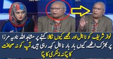 Mushahid Ullah Khan Gets Hyper on Nadia Mirza For Calling Nawaz Sharif “Na Ahel”
