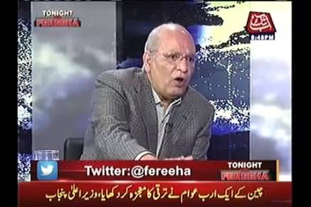 Mushaidullah Khan accepted the negligence in ATR plane crash